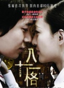 苍穹仙尊：如何快速提升战力？